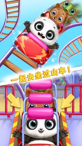 熊猫宝宝的梦幻乐园[图1]
