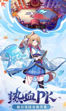 九州谕图2