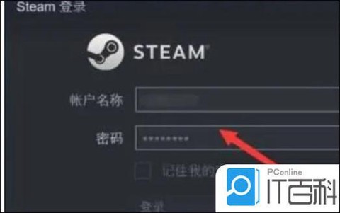 dota2steam怎么更新