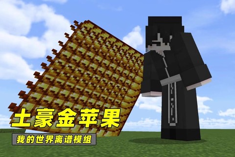 龙之谷苹果怎么[图2]