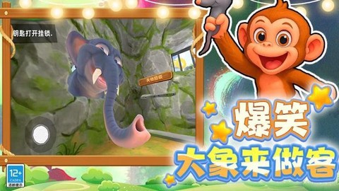 动物大战[图1]