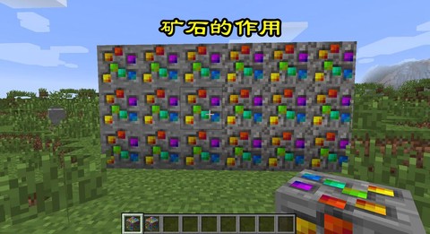 我的世界金矿有什么用[图2]
