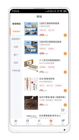 三境书画[图1]