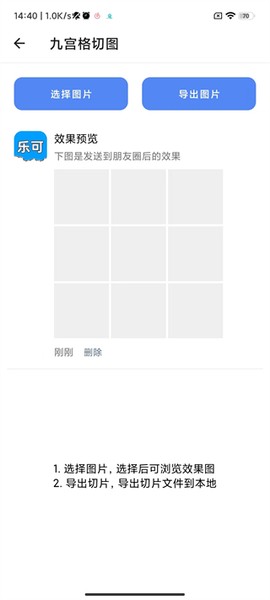 乐可[图5]