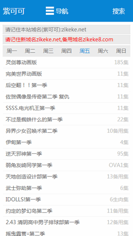 紫可可图3