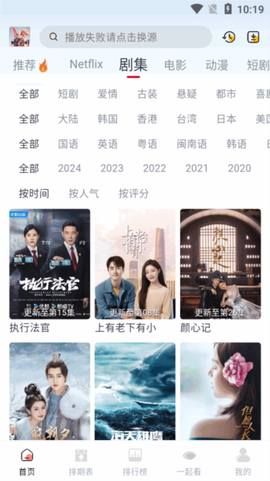 剧兔影视图1