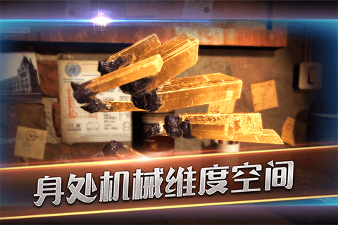 滚动迷宫图2