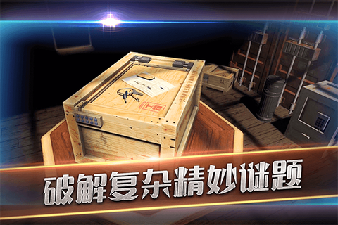 滚动迷宫图3
