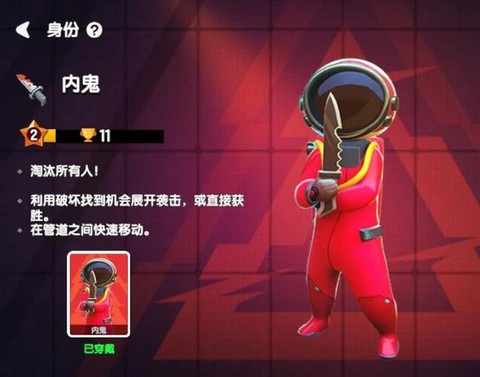 龙哥狼人杀如何分阶[图1]