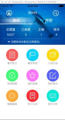 助考之星经典版[图1]