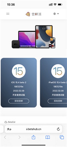 尝鲜派[图1]