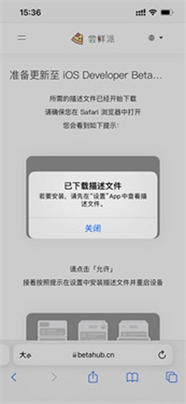 尝鲜派[图4]