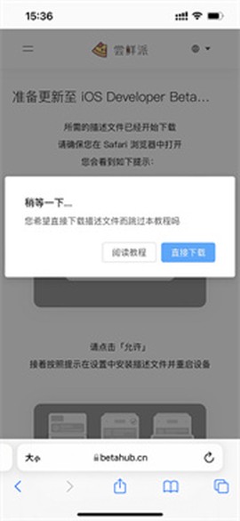 尝鲜派图2