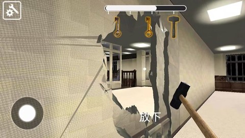 恐怖后室生存冒险[图1]