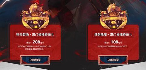 龙之谷返利怎么领取