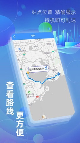 爱胶州[图1]