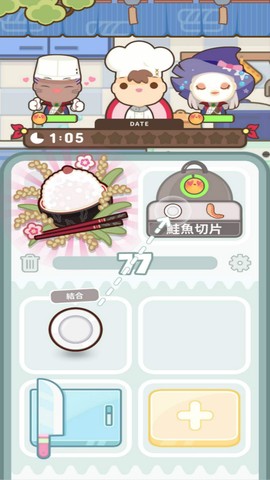 厨师太多了图3