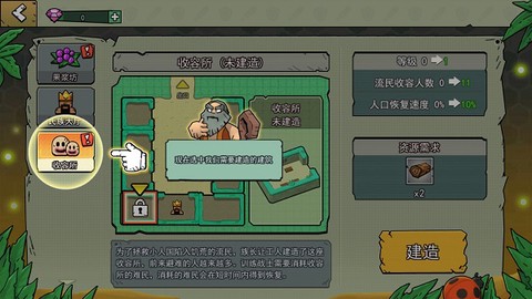 小人国冒险[图2]