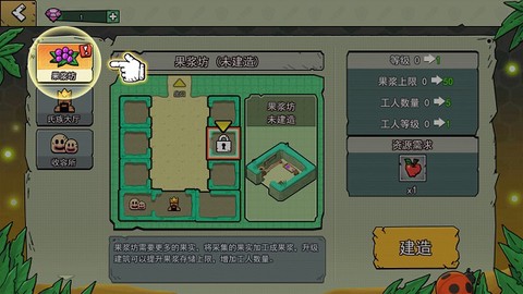 小人国冒险[图4]