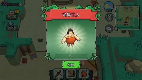 小人国冒险[图8]