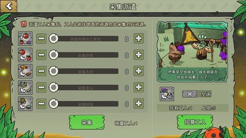 小人国冒险[图9]