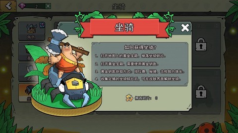 小人国冒险[图11]
