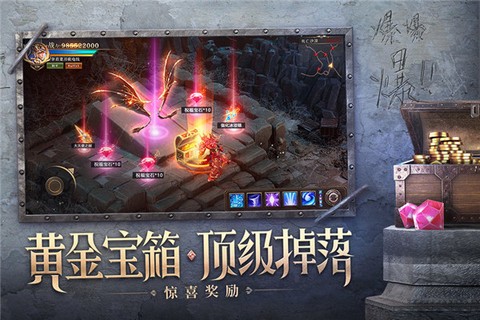 荣耀：勇士归来图1