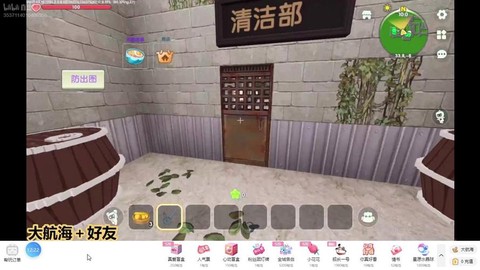 迷你世界怎么录直播