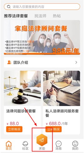 趣法律[图1]