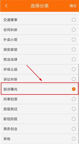趣法律图3