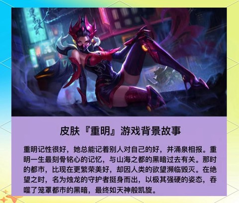 芈月如何召唤暗影仆从