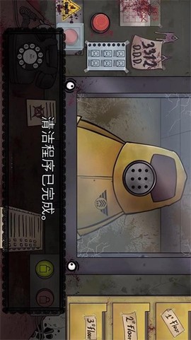 可怕的世界图2
