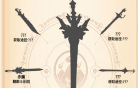 一剑开天门[图1]
