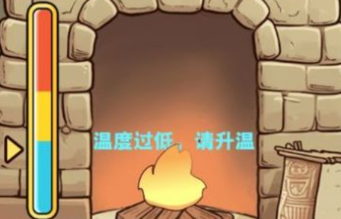 一剑开天门[图3]