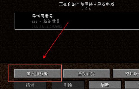 我的世界怎么删除家