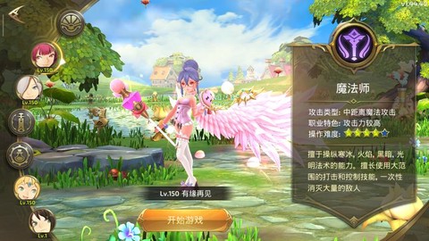 龙之谷手游怎么下不了