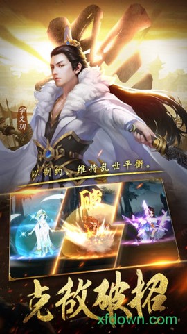 暗影剑客图2