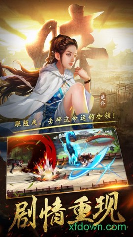 暗影剑客图3