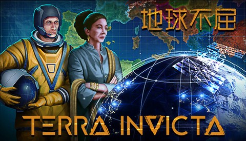 地球不屈图2