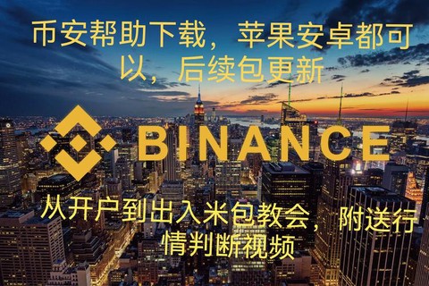 天天酷跑苹果怎么下载[图1]