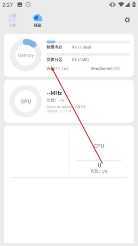 scene纯净版[图2]