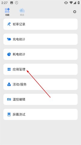 scene纯净版[图3]