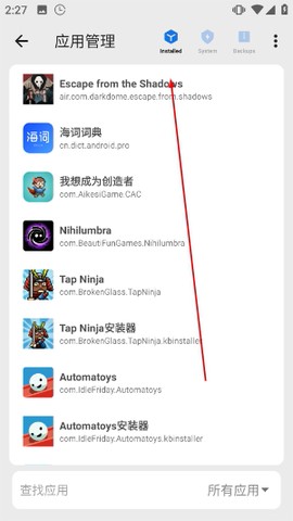 scene纯净版[图4]