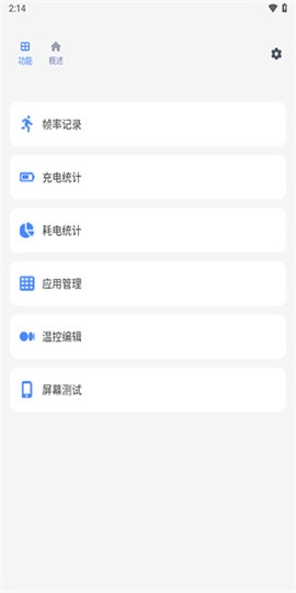 scene纯净版图1
