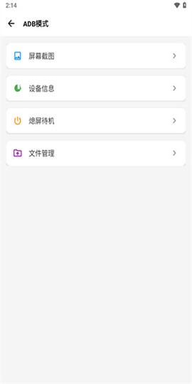 scene纯净版图2