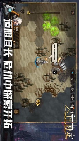 火种协定[图1]