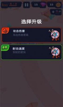 突突保卫队[图2]