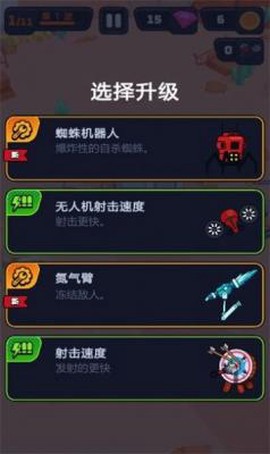 突突保卫队[图3]