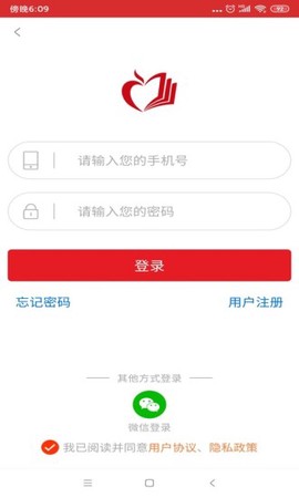 荆楚乐龄[图2]