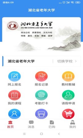 荆楚乐龄图1